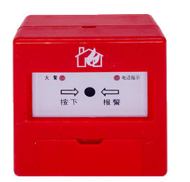 智能手动报警器